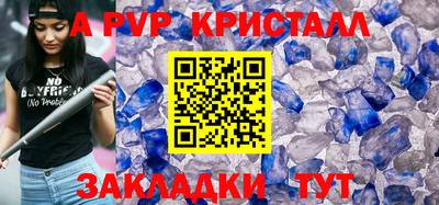 амфетамин Камышлов