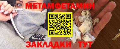 марихуана Ипатово