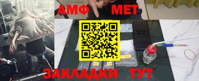 меф VHQ Кандалакша