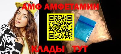 амфетамин Камышлов