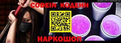 амфетамин Камышлов