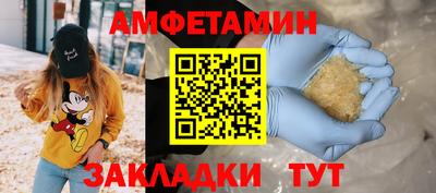 марихуана Ипатово