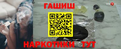 экстази Канаш