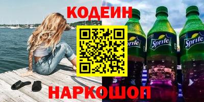 марихуана Ипатово