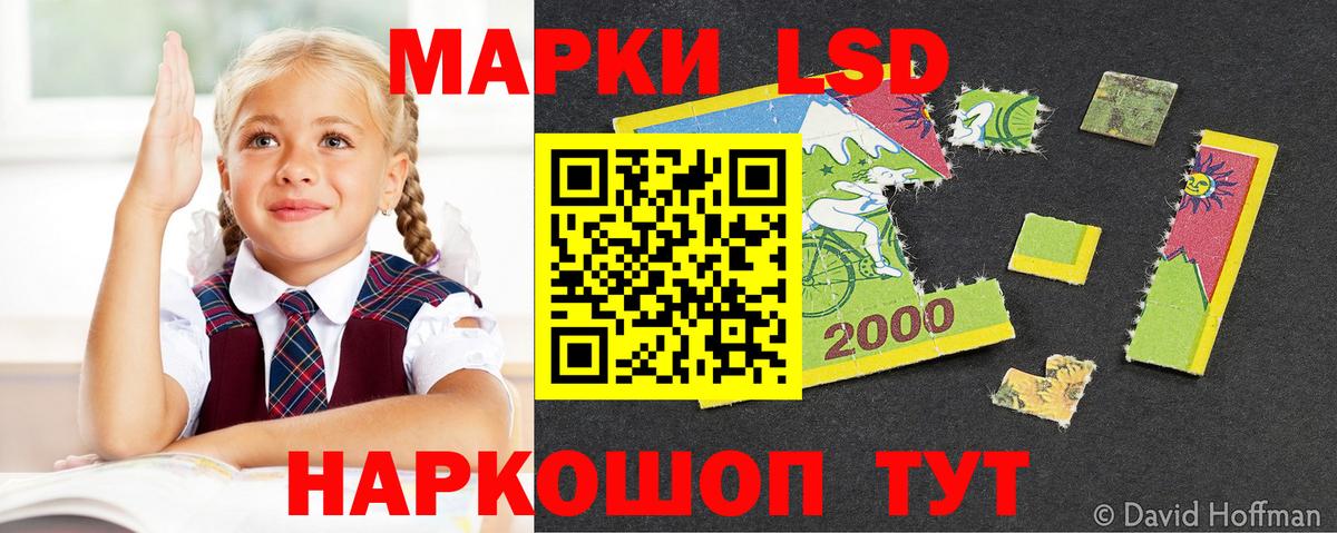LSD-25 экстази ecstasy  Лсд 25 экстази ecstasy  Малгобек  ЛСД экстази  Вход с VPN 
