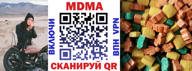 закладка  Малгобек  MDMA crystal 