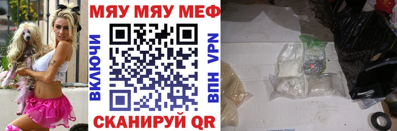 Меф кристаллы  Малгобек 