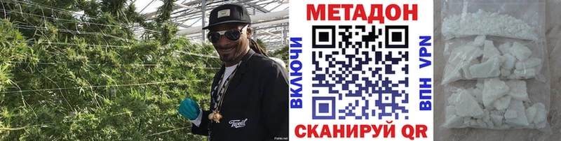 Метадон кристалл  Малгобек 