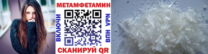 Метамфетамин витя  что такое   KRAKEN как войти  Малгобек 