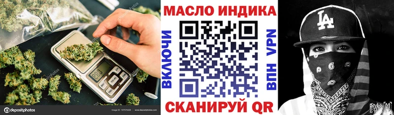 Дистиллят ТГК Wax  ОМГ ОМГ сайт  Малгобек 