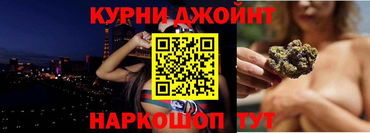 Малгобек  Марихуана семена  Конопля индика  Марихуана THC 21%  Каннабис VHQ  Вход с VPN 
